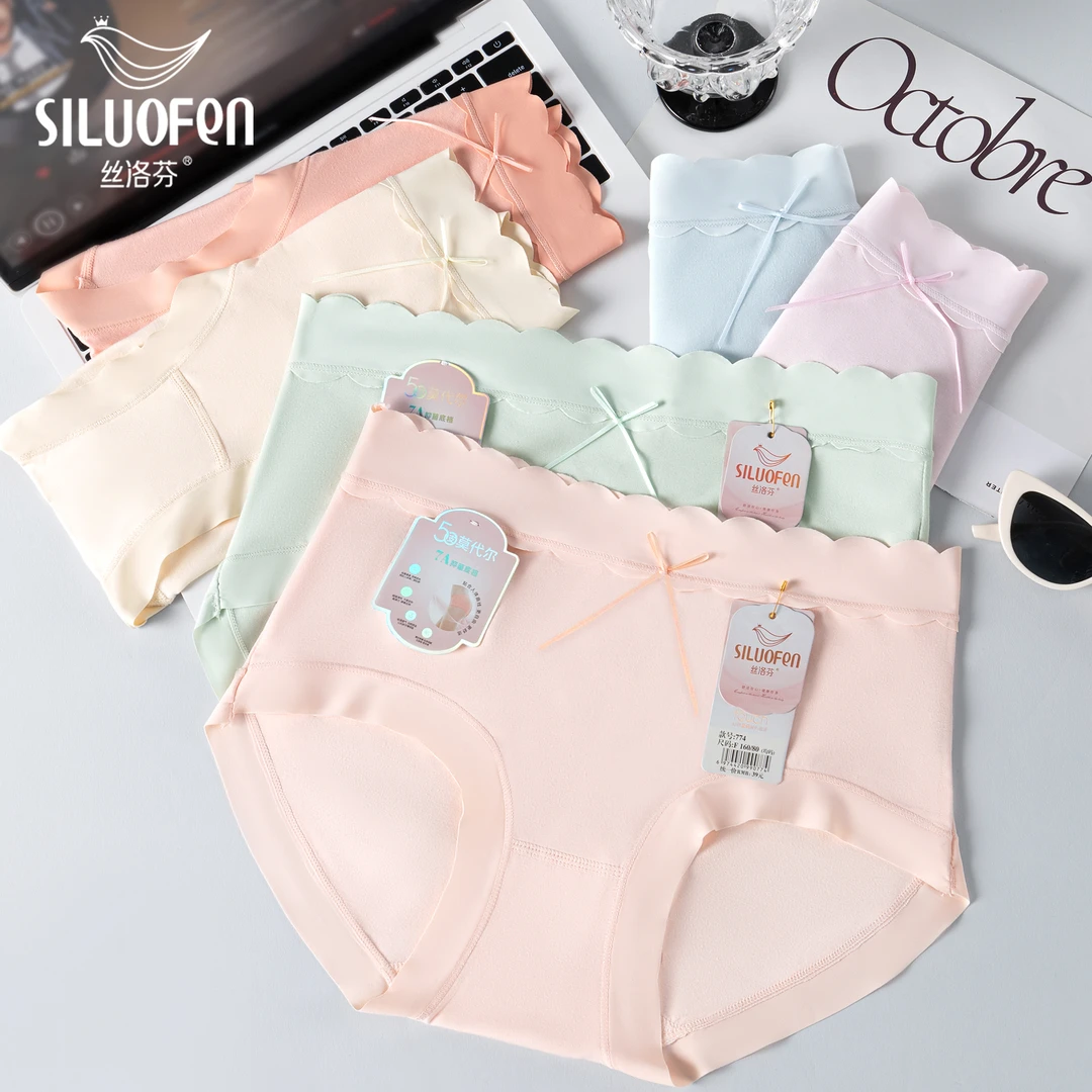 丝洛芬不同款多条不等  对应编号拍下发货 舒适透气亲肤女士内裤