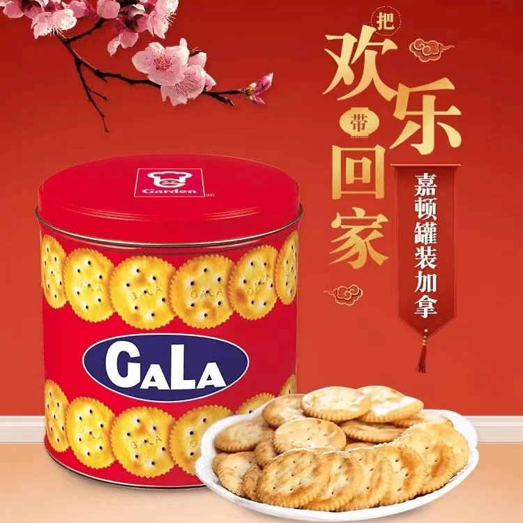 嘉顿加拿饼干铁罐装过节礼盒装喜饼婚庆送礼零食小吃休闲食品400g