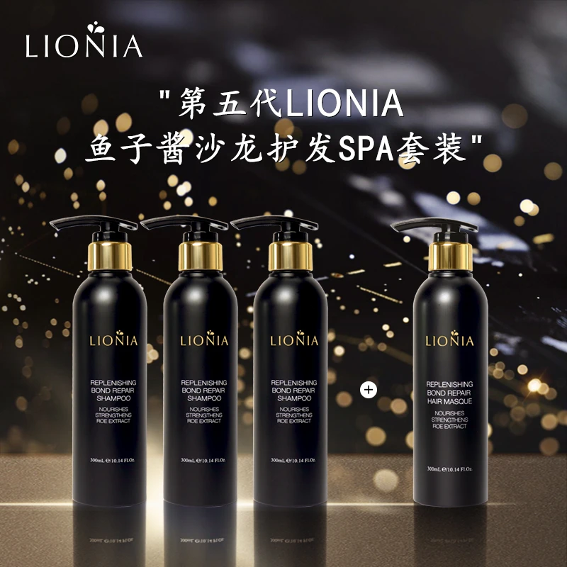 莲妮娜海洋鱼子精华赋活丰盈强韧修护套组