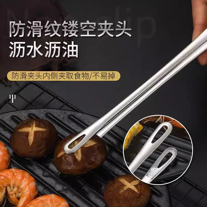 304钢烤肉夹子煎炸夹24cm