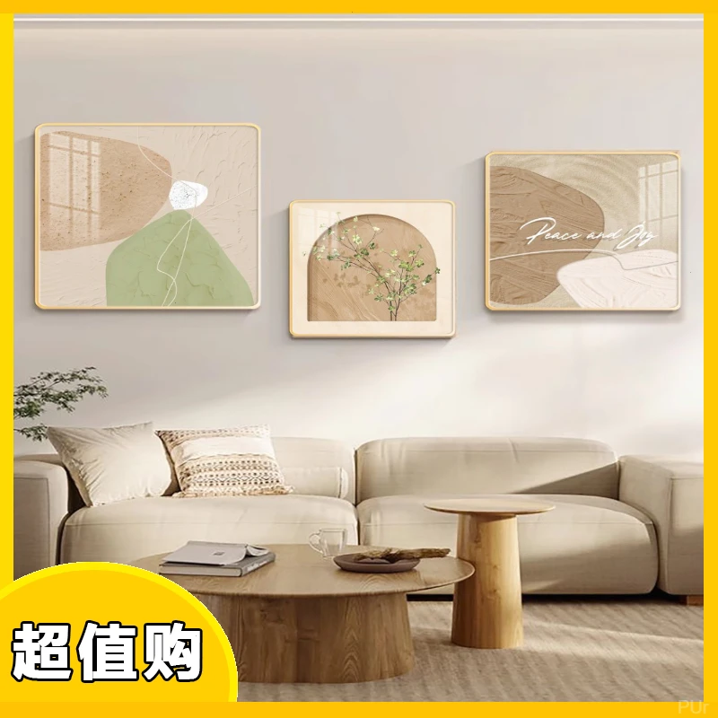 背景墙客厅装饰画抽象挂画上档次卧室家居2025餐厅画网红款ins