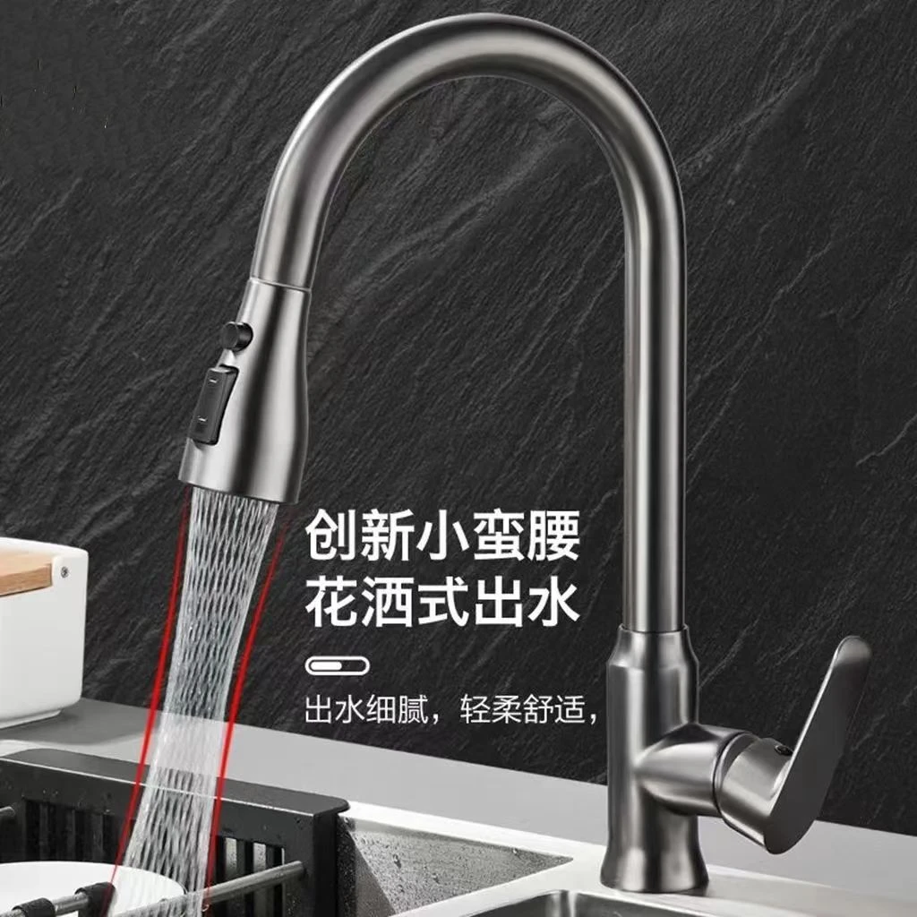 高品质三档抽拉冷热龙头铜芯可旋转防溅菜盆阳台可用