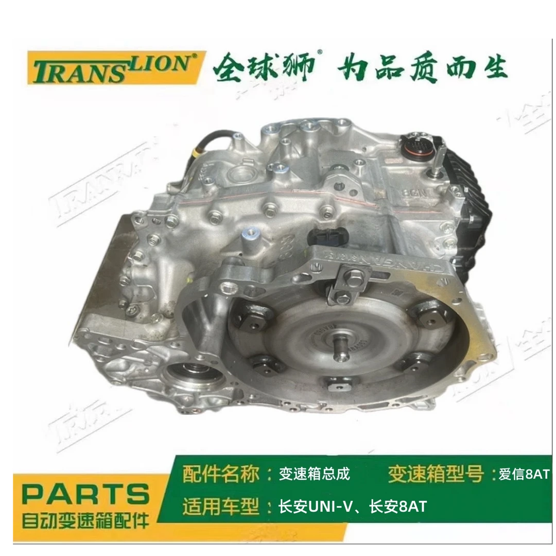 爱信8AT8G45变速箱总成