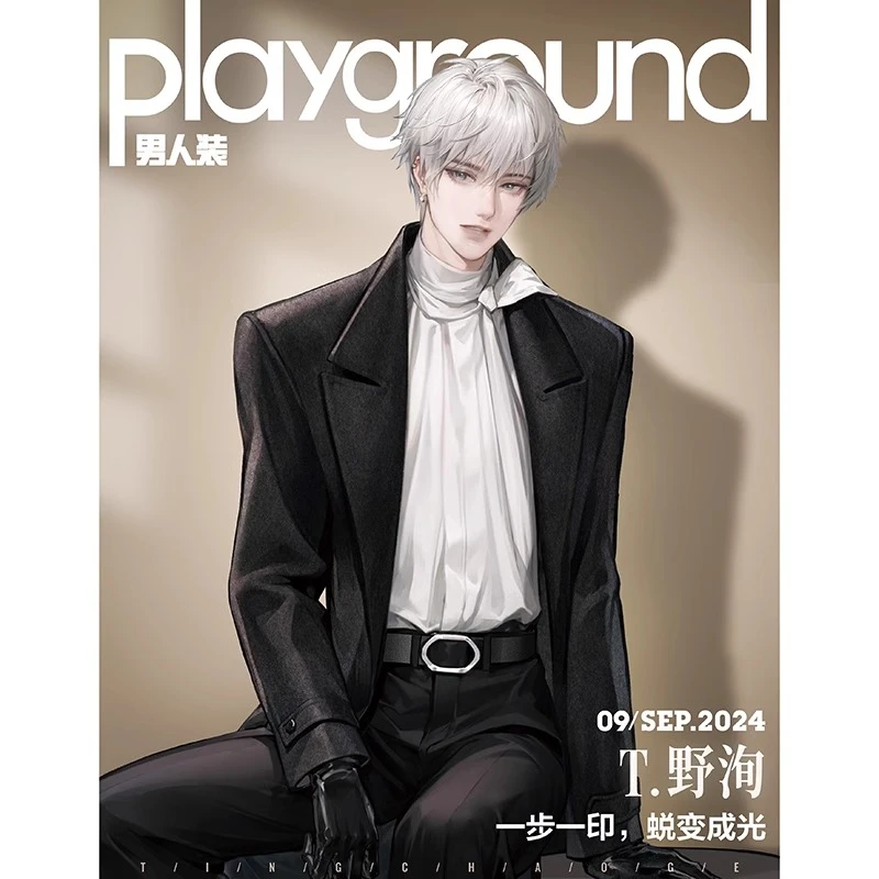 男人装杂志2024年9期 听潮阁封面 封底：T.野洵+电子刊+换装立牌