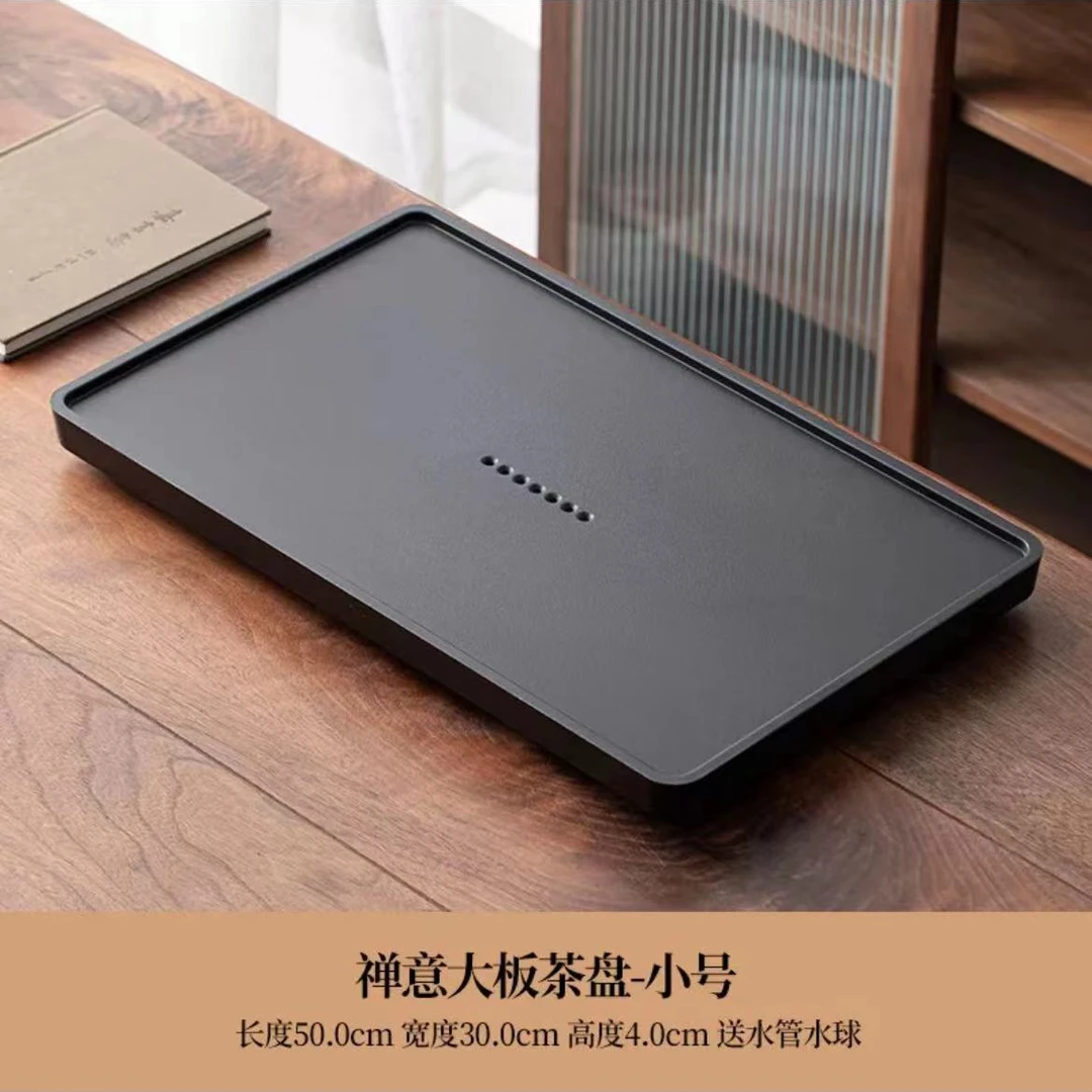 （方正）石茶盘轻奢直排下水中式大号高端家用专用办公室茶盘家用