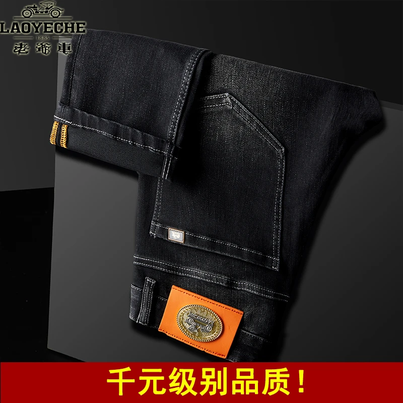 LAOYECHE/老爷车黑色男裤百搭高档牛仔裤男黑灰色欧版修身弹力筒
