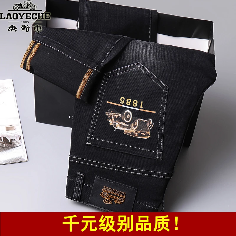 老爷车高档牛仔裤男秋冬厚款欧版修身弹力小直筒牛仔裤