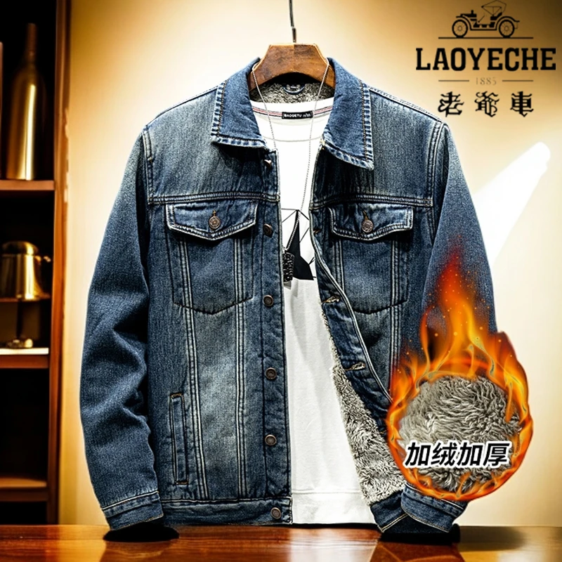 老爷车男士牛仔夹克外套秋冬加绒大码宽松休闲时尚牛仔夹克外套男