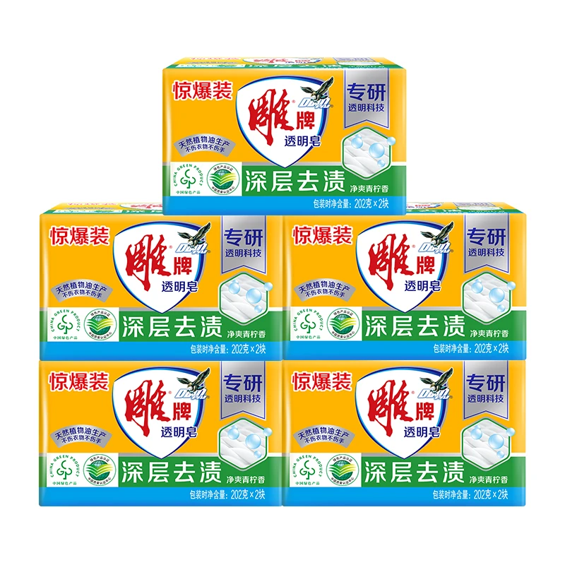 雕牌洗衣皂透明肥皂强力去污青柠留香手洗专用不伤手家用202g大块
