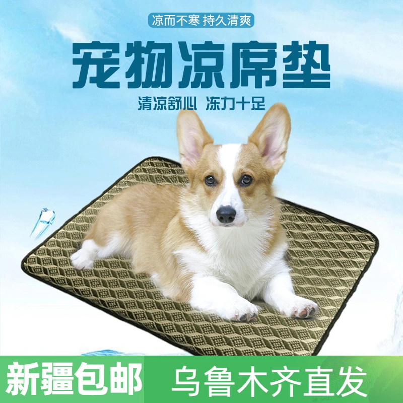 猫窝四季通用宠物猫咪床藤编狗窝夏天凉窝狗床四季款夏季猫床凉席