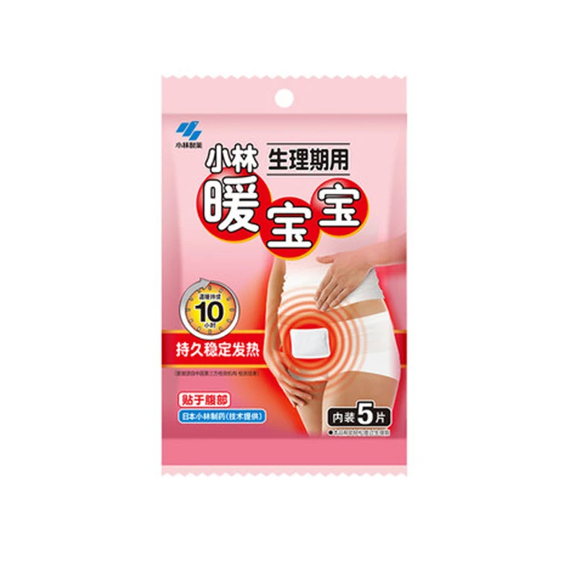 小林暖宝宝5片装(直播特惠)