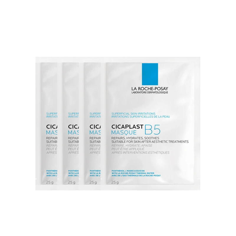 B5多效保湿修复面膜 2片（直播特惠）