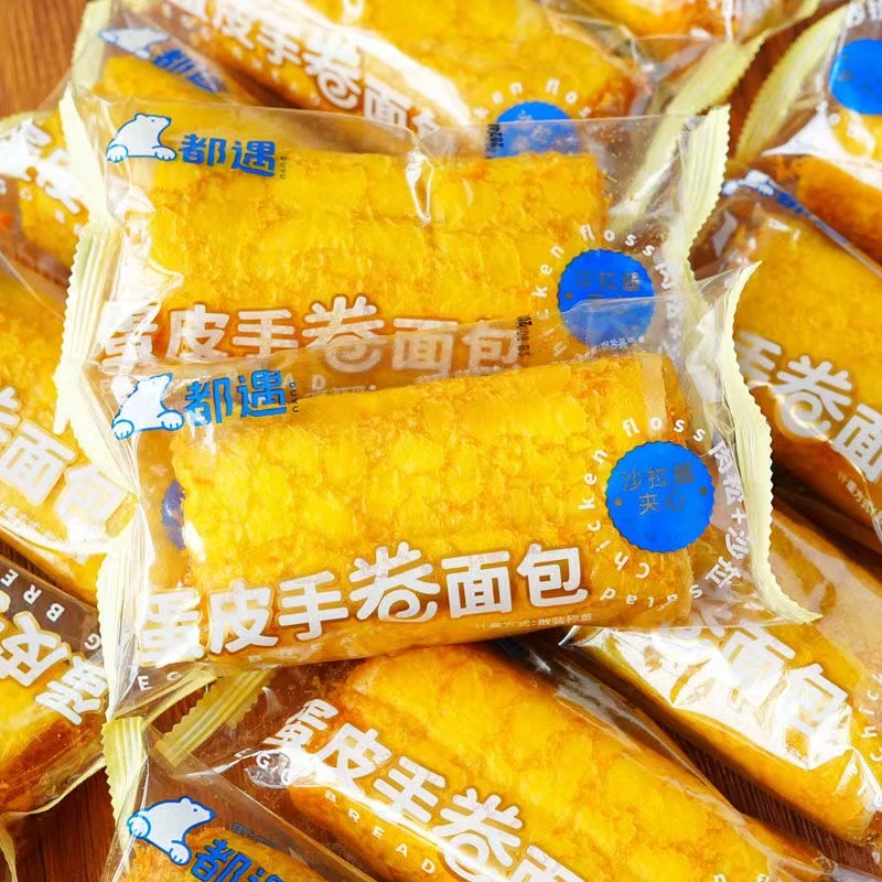 【整箱更划算】都遇蛋皮手卷面包营养代餐肉松夹心沙拉酱面包整箱