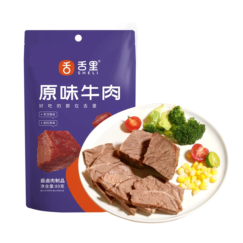 【妮妮老师专属】舌里原味牛肉健身高蛋白牛肉轻食营养代餐80g*5袋