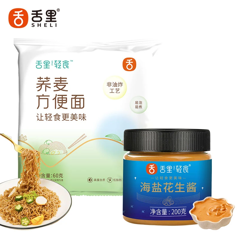 舌里荞麦面免煮泡面非油炸粗粮代餐方便面醇香海盐花生酱火鸡面酱