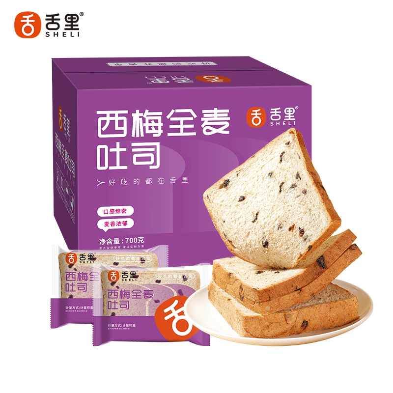 舌里西梅全麦吐司面包低脂0蔗糖添加早餐代餐整箱700g【舌里烘焙】