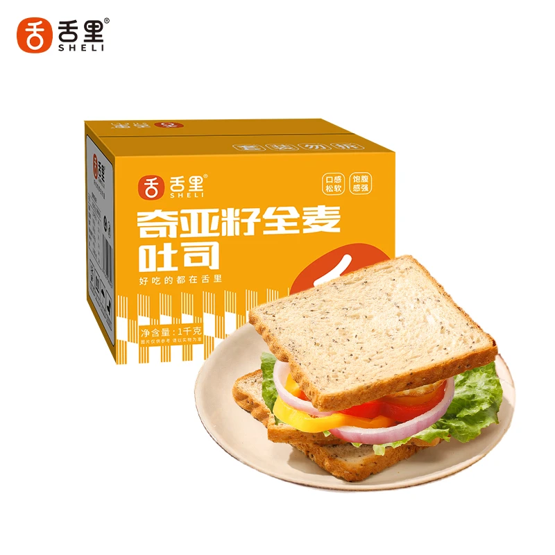 【主播专属】舌里奇亚籽全麦吐司面包1000g 整箱粗粮美味早餐无蔗糖