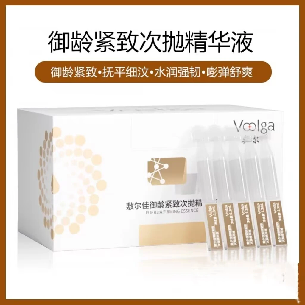 敷尔佳御龄紧致次抛精华液30支保湿修护屏障舒缓抗皱改善细纹