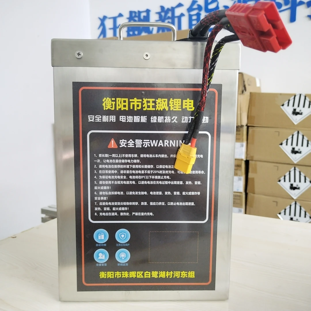 两轮三轮电动车锂电池动力电池锂电池工厂三元锂锂电池A品电芯