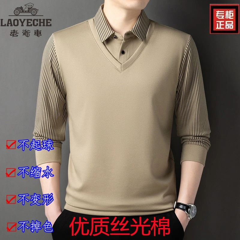 香港老爷车春秋季条纹翻领丝光棉假两件POLO衫高档衬衫领中年T恤