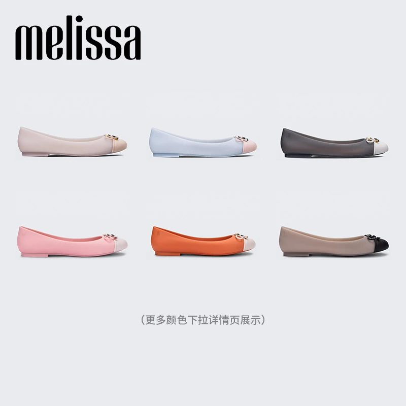 Melissa/梅丽莎夏季百搭时尚低跟一脚蹬休闲蝴蝶结软底单鞋 32772