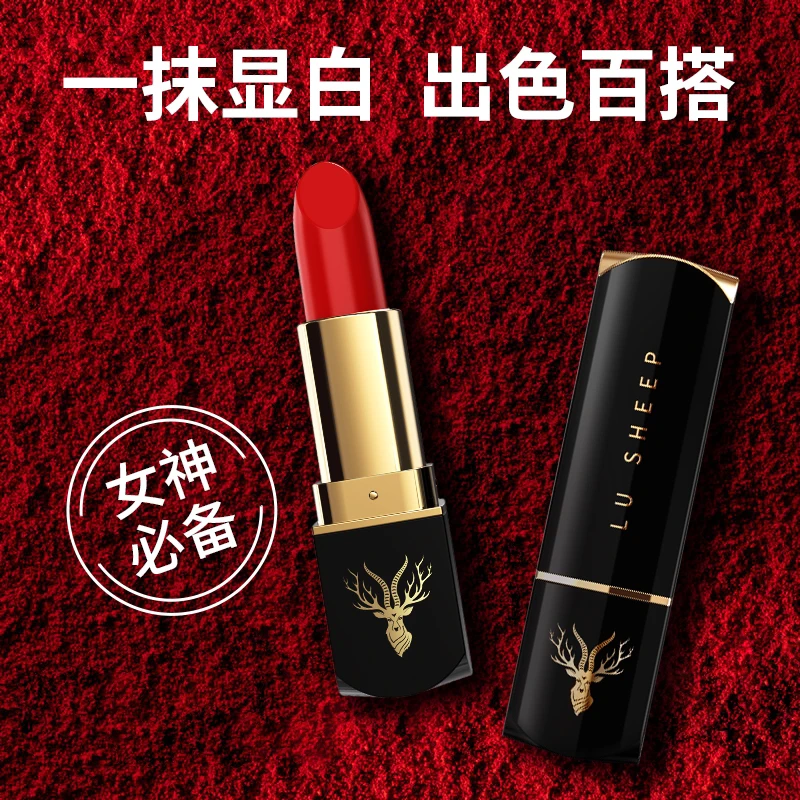 鹿羊玻尿酸滋润口红持久不易掉色不易沾杯保湿补水哑光雾面唇膏女
