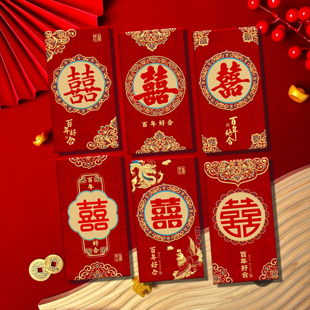 红包结婚专用2025新款封包袋婚礼喜包创意千元利是封婚庆用品红包
