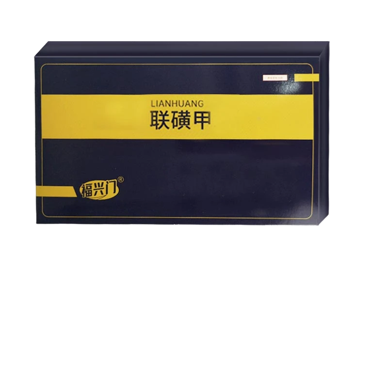 福星门 联磺甲猪场专用 原料