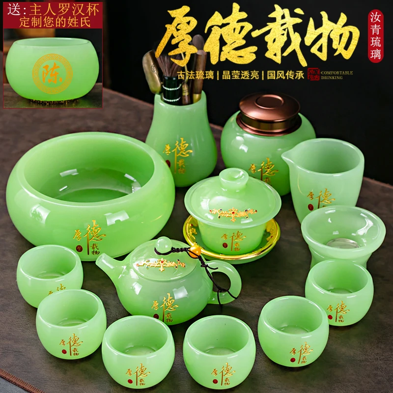 汝青玉瓷茶具套装家用办公琉璃功夫茶道定制泡茶盖碗刻字品茗茶杯