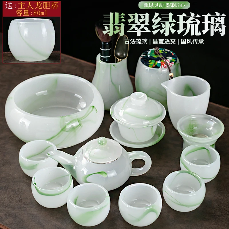 琉璃水墨茶具套装轻奢功夫茶杯家用盖碗定制刻字泡茶2024新款礼盒