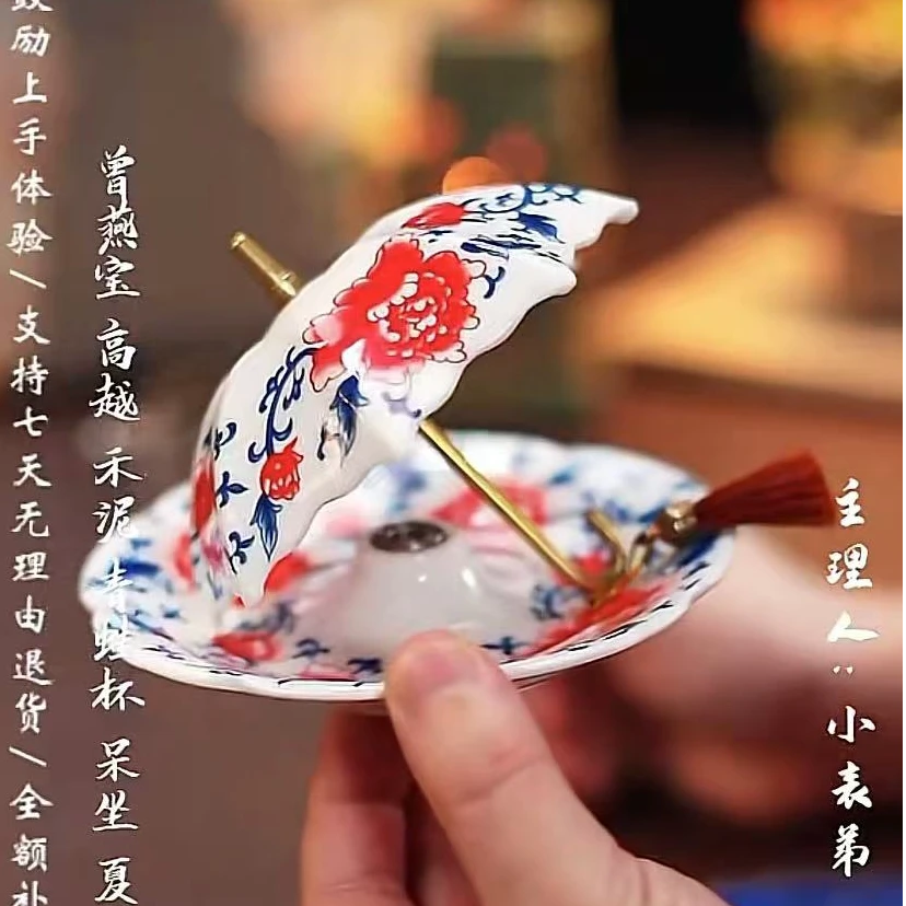 红青花雨伞+红青花伞底托
