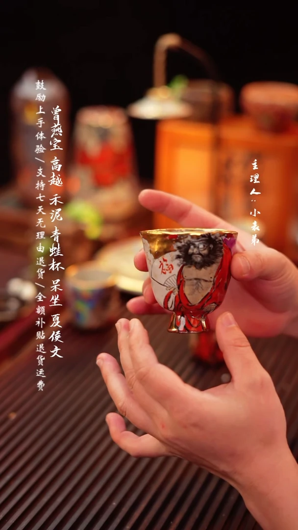 【闪购商品】杯29禾泥-敦煌画片主人杯