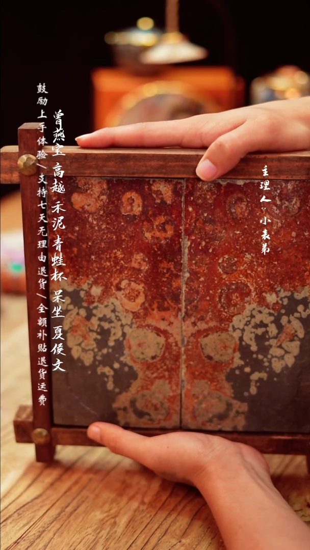 【闪购商品】杯4 木框页岩矿长方形茶盘