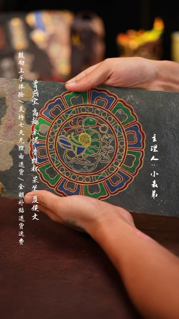 【闪购商品】杯4岩矿长方形大茶盘