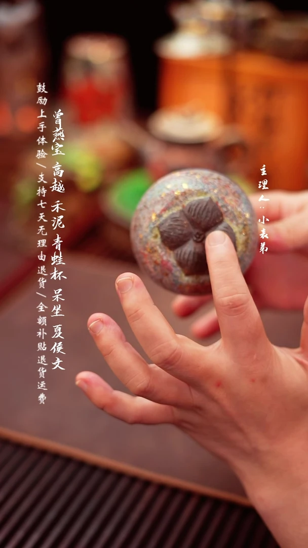 【闪购商品】杯14高越-岩矿主人杯