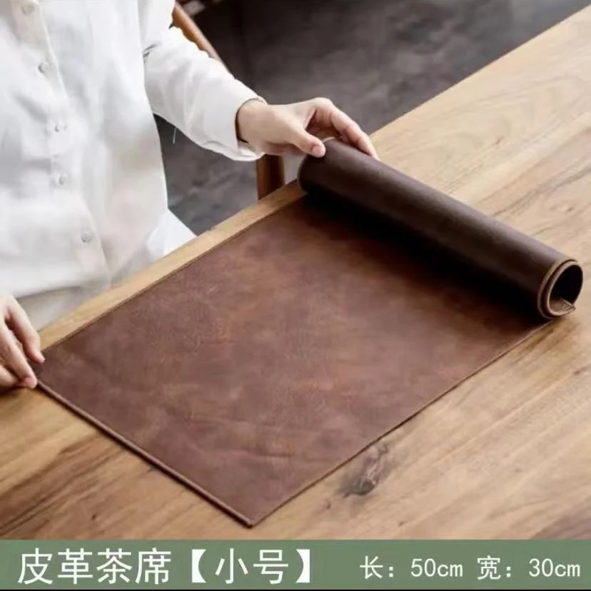 皮革茶席禅意简约免洗皮质防水茶桌布家用桌旗干泡茶盘垫