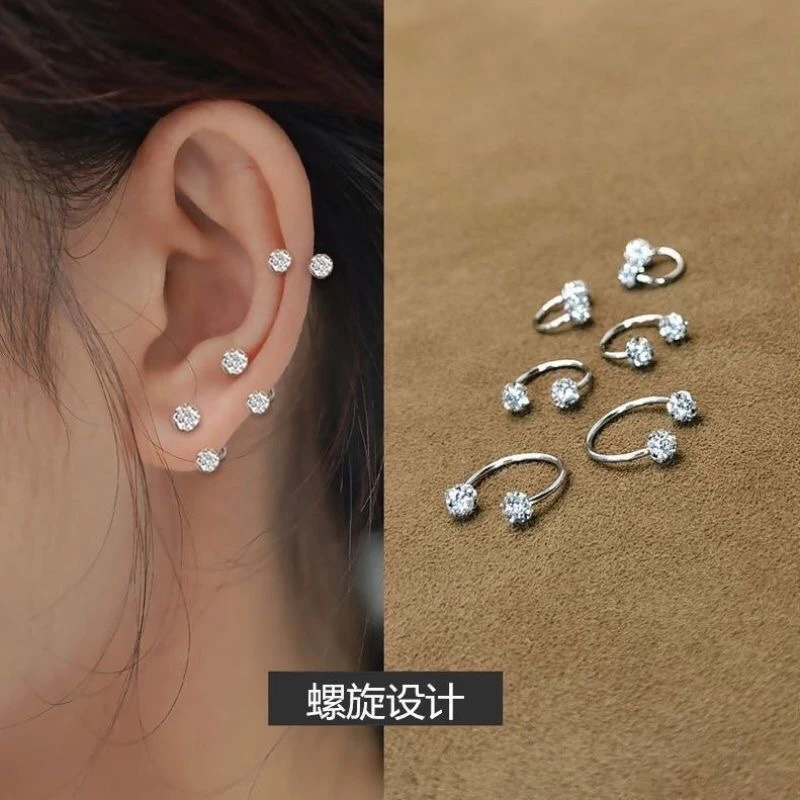 【女神气质】超闪细针双头螺丝拧扣睡觉免摘高级感礼品套组