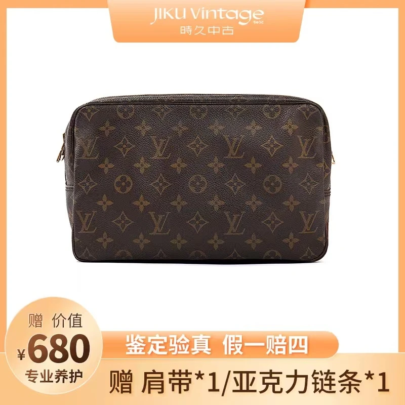 95新  95新 LouisVuitton/路易威登 LV洗漱包化妆包23 ss