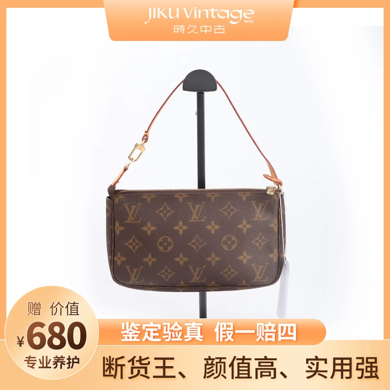 95新 95新 LouisVuitton/路易威登 LV麻将包22cm单肩