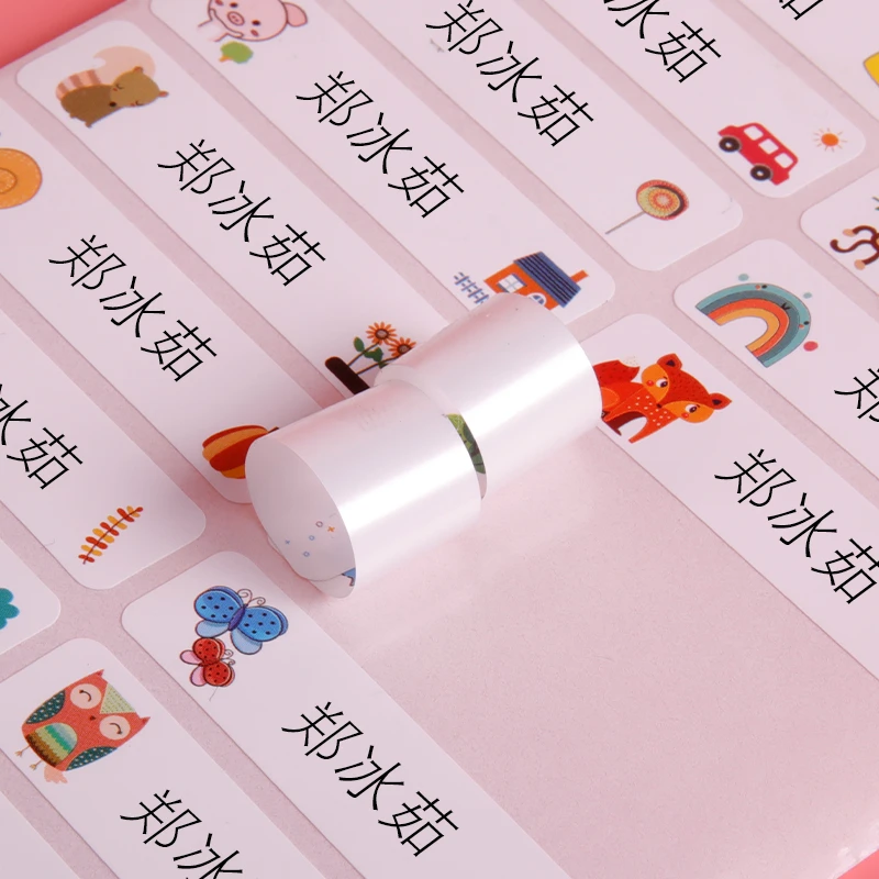 幼儿园名字贴防水姓名贴宝宝入园准备用品水杯贴大小学生姓名子贴