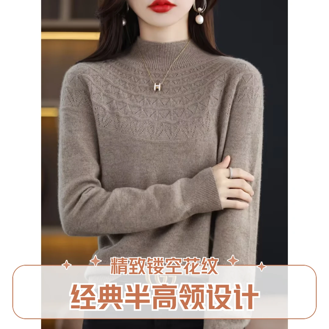 半高领一线成衣100%纯羊毛衫女秋冬宽松羊毛针织毛衣打底镂空上衣