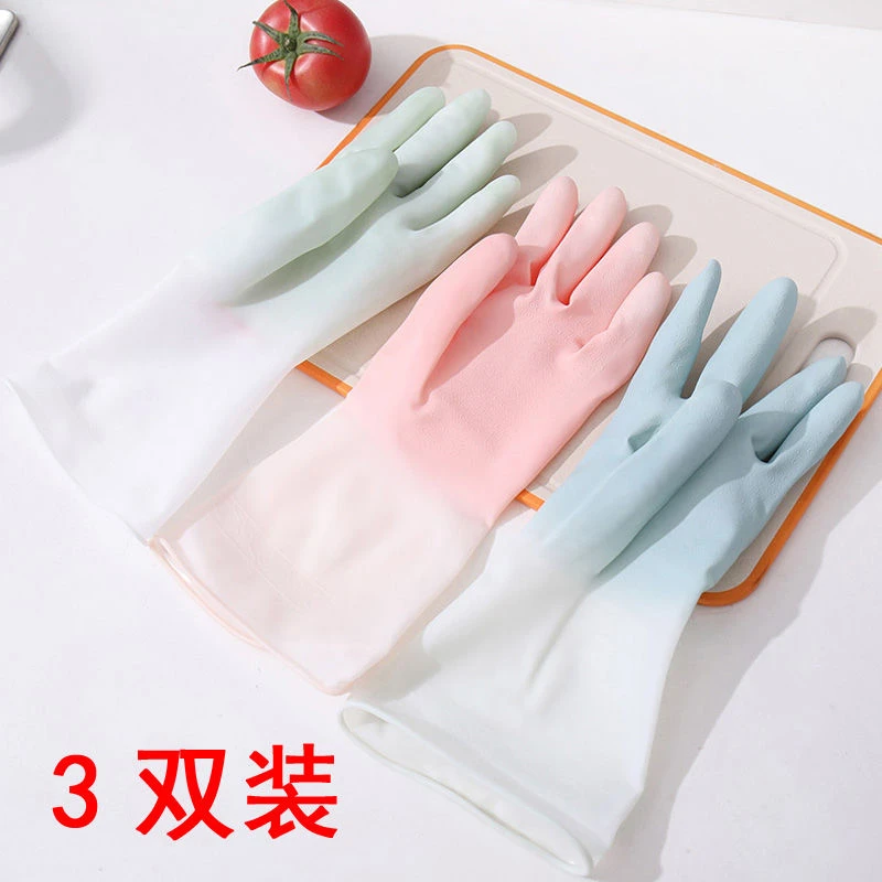 洗碗手套女厨房耐用型橡胶乳胶洗衣服防水塑胶胶皮家务刷碗皮胶