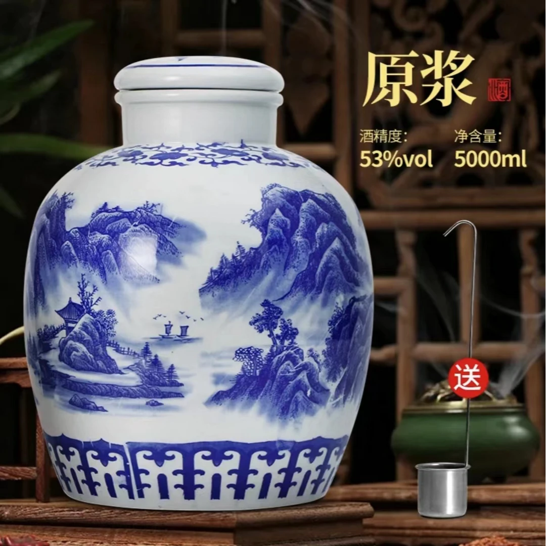北国风光【山水图坛子酒】杏花村产地清香型白酒1坛53%Vol5000ml