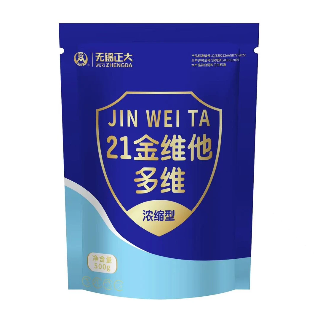 21金维他多维（浓缩型）维生素 每袋拌料4000斤