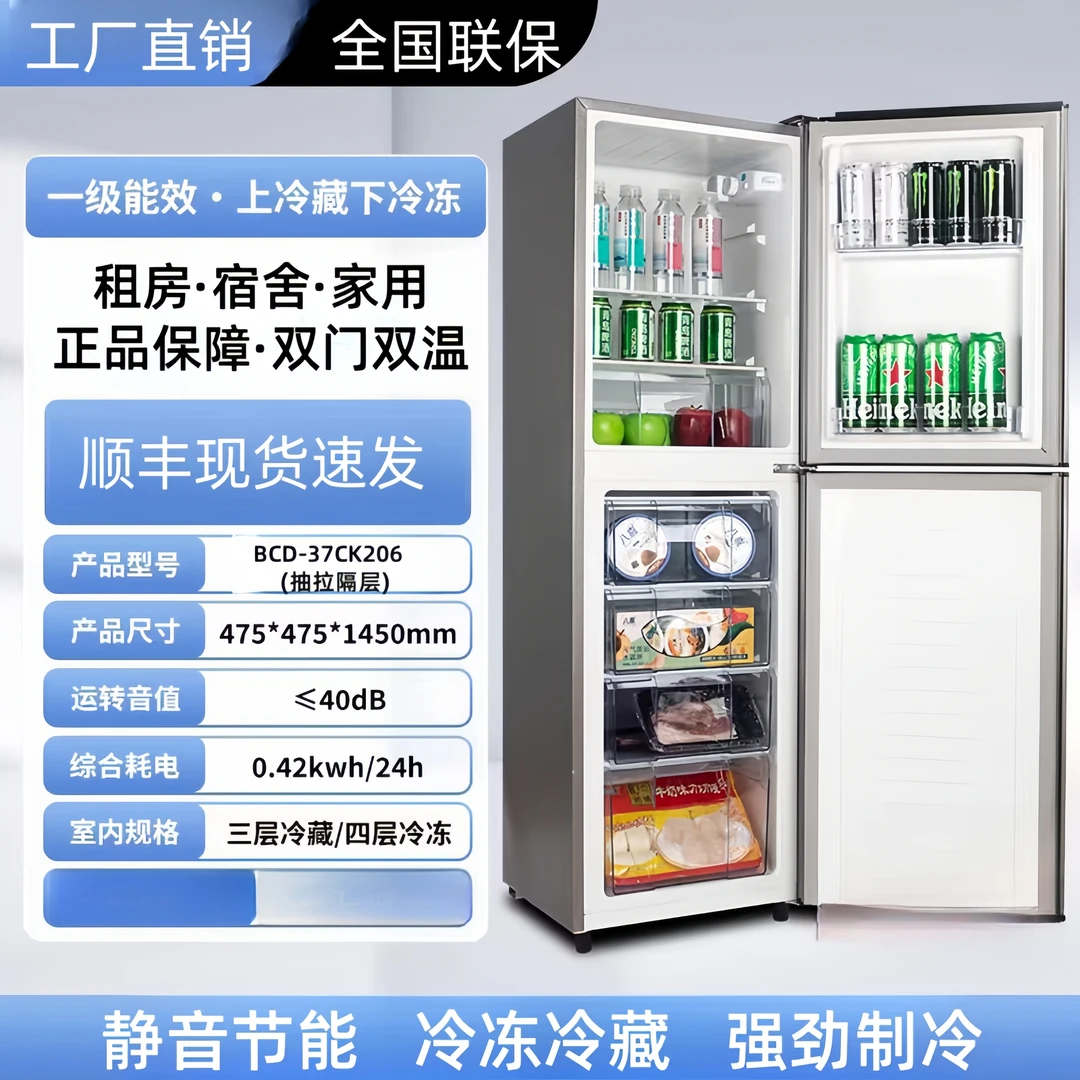 【全新】下冻146瑕疵小冰箱家用小型宿舍公寓办公室迷你节能电冰箱