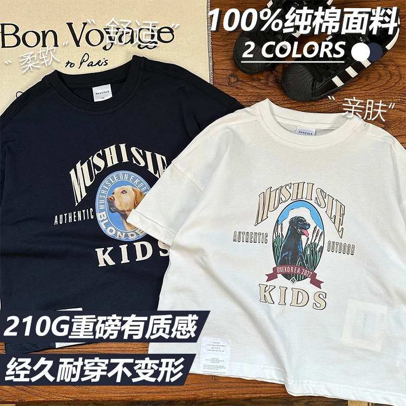 【2024新款】阿又夏季童装儿童男童中大童纯棉百搭印花短袖 99502X