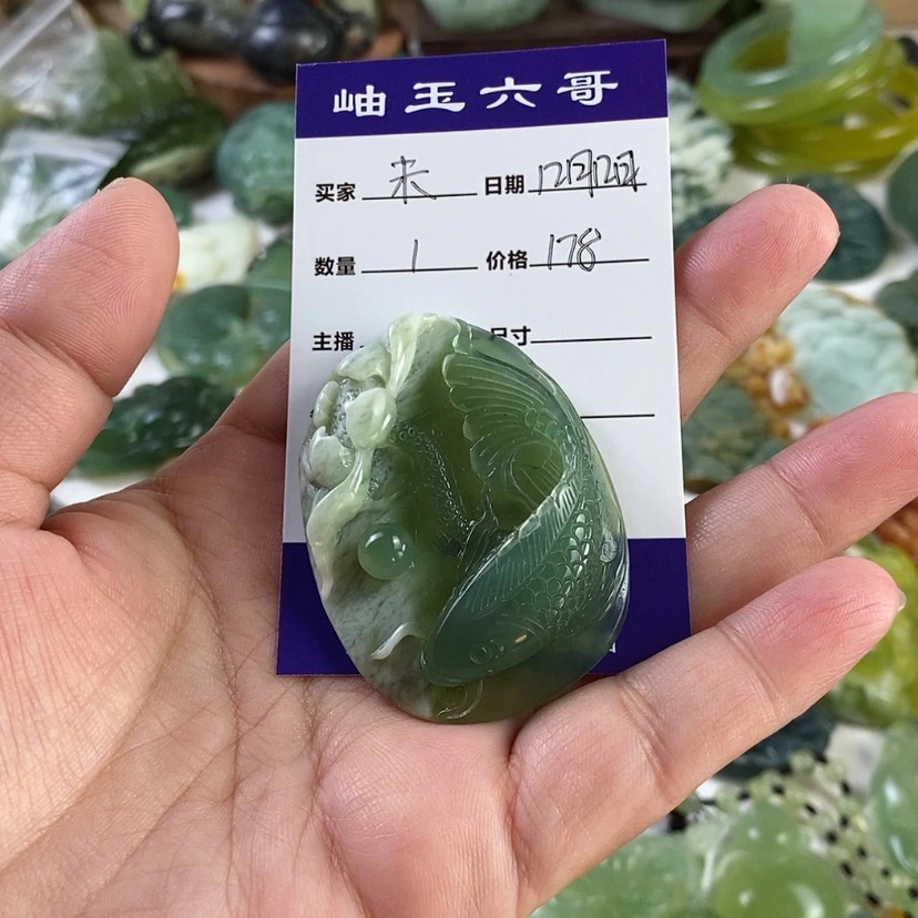 【闪购商品】透闪石-蛇纹石玉挂坠未镶嵌