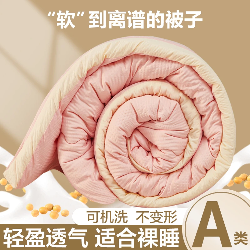 冬被豆豆被子加厚保暖棉被豆豆被被芯空调被四季学生春秋被褥