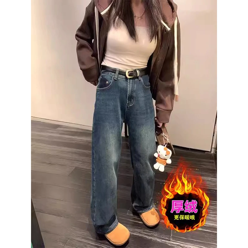 【小曹大码】复古高腰加绒牛仔裤女秋冬新款直筒阔腿裤-FYQ8763