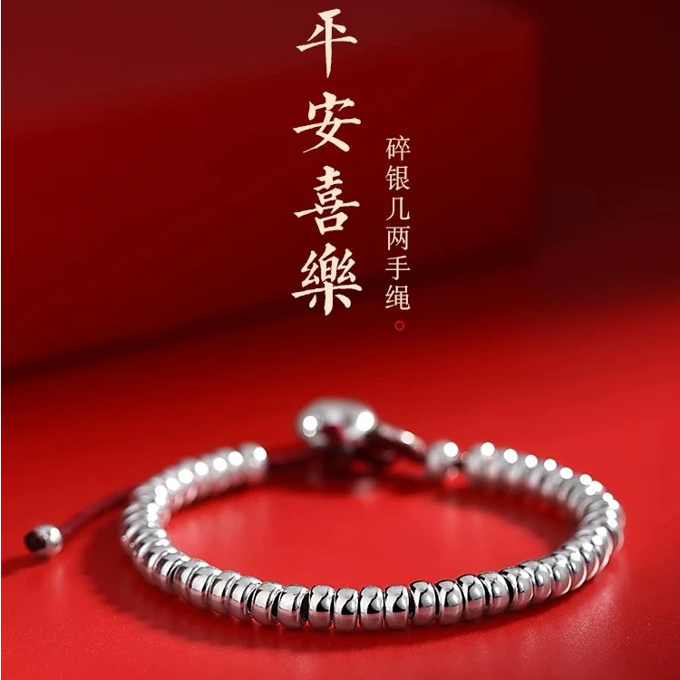 足银布艺手链 V15盘缠银手链气质小众手工百搭送爱人闺蜜节日礼物